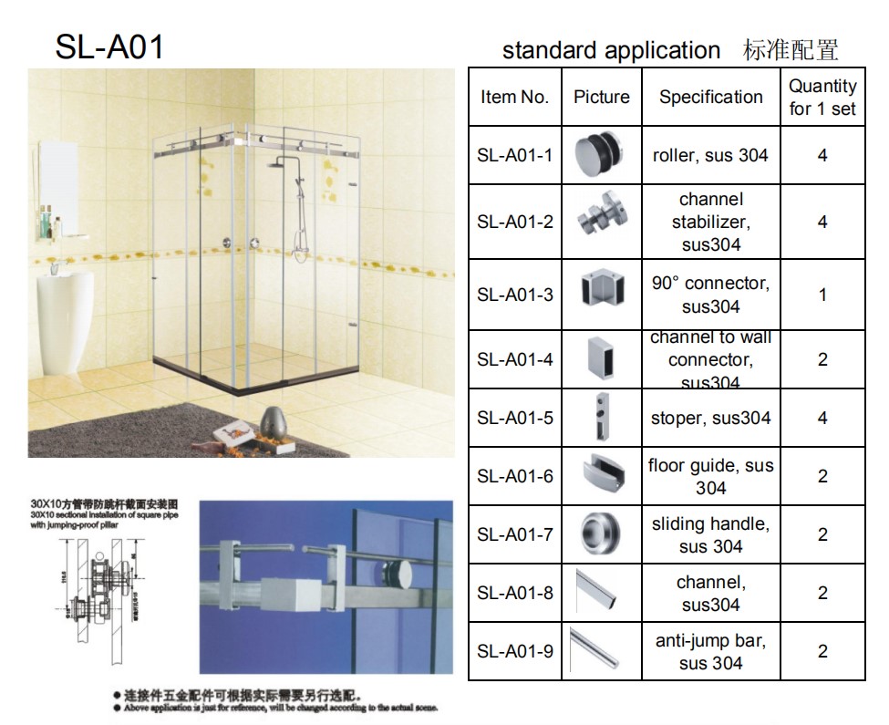 8 48 inch sliding shower door