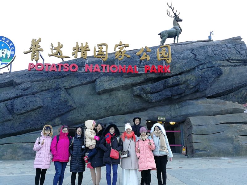 微信图片_20180717141346