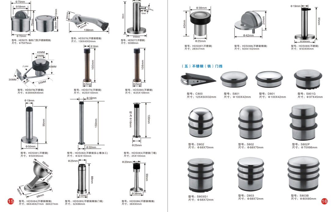 rubber door stopper shock absorber