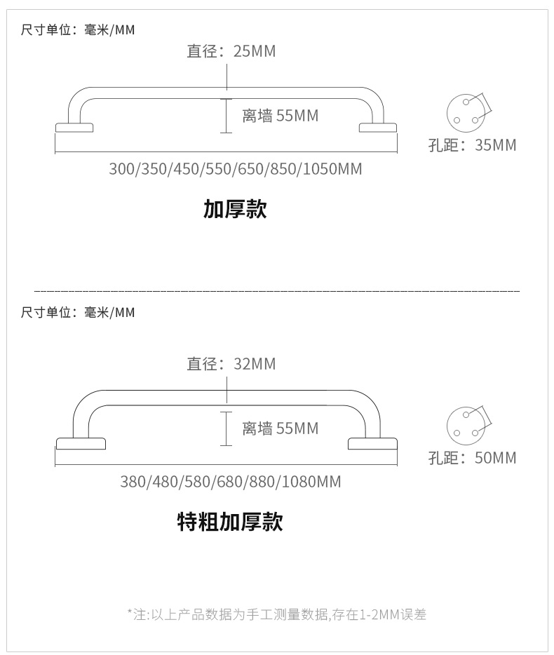 heavy duty suction grab bars
