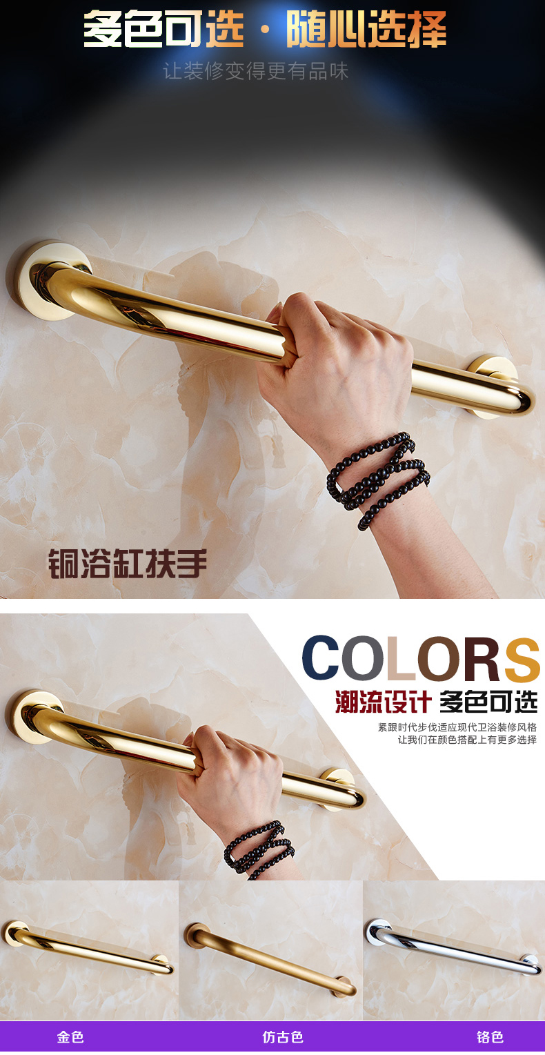 bathtub bars for seniors