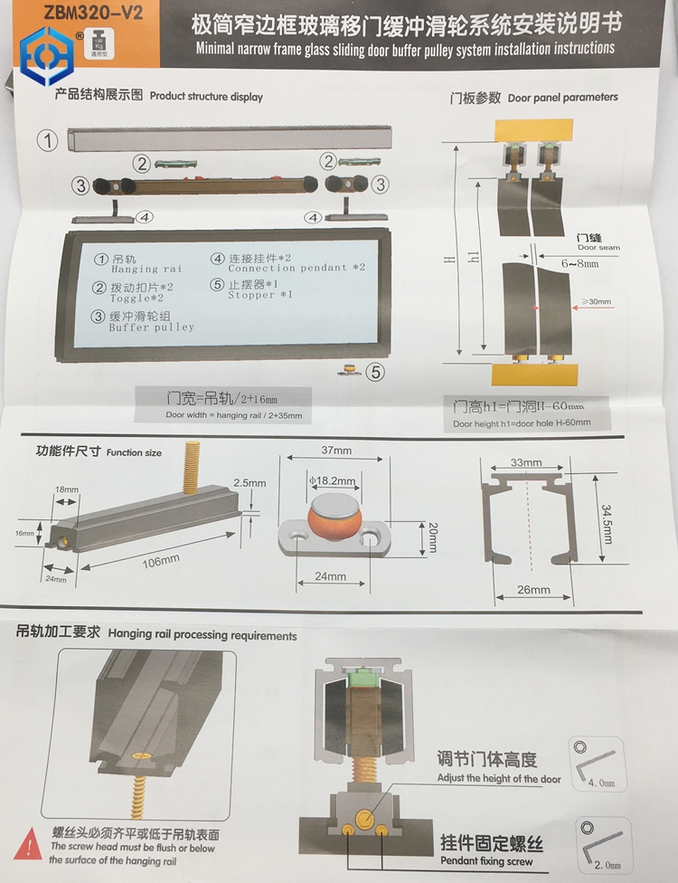 top hung sliding door rollers