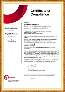 R41361-fire exit hardware