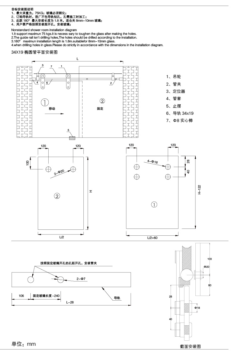 China Shower Door Rollers Sliding Bathroom Fittings For Frameless Glass Sliding Door Accessories