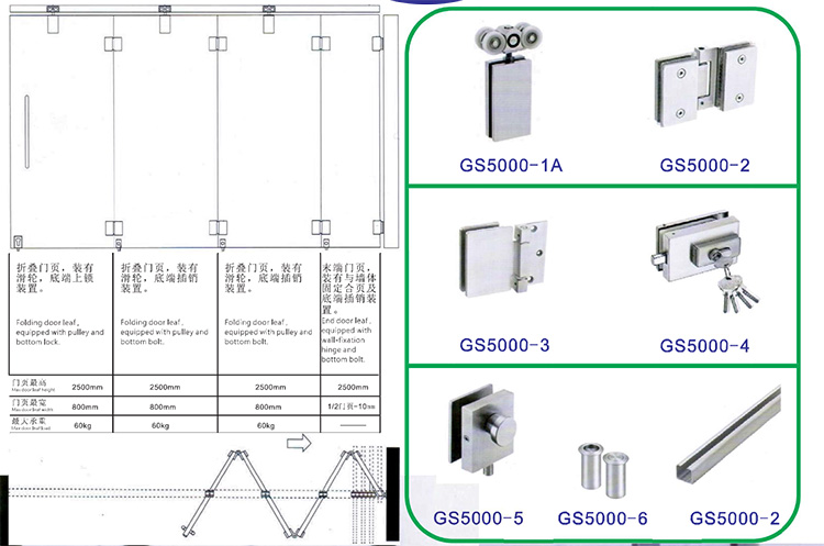 foldable patio doors