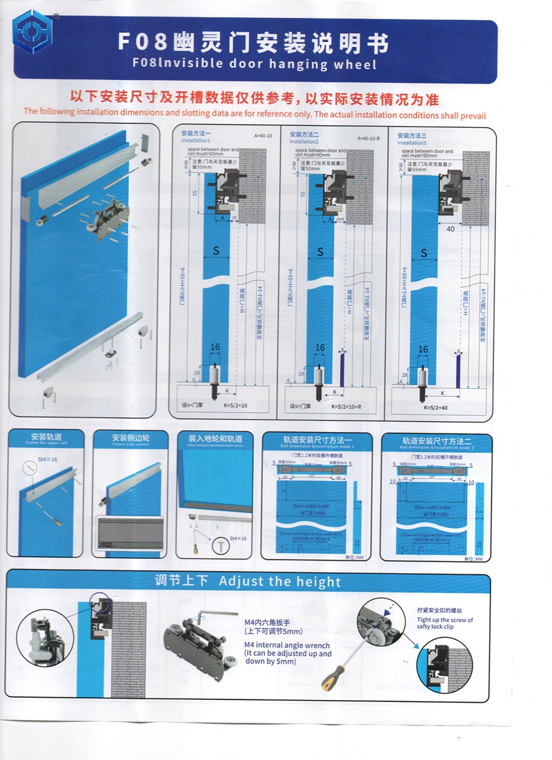 How to install the ghost door