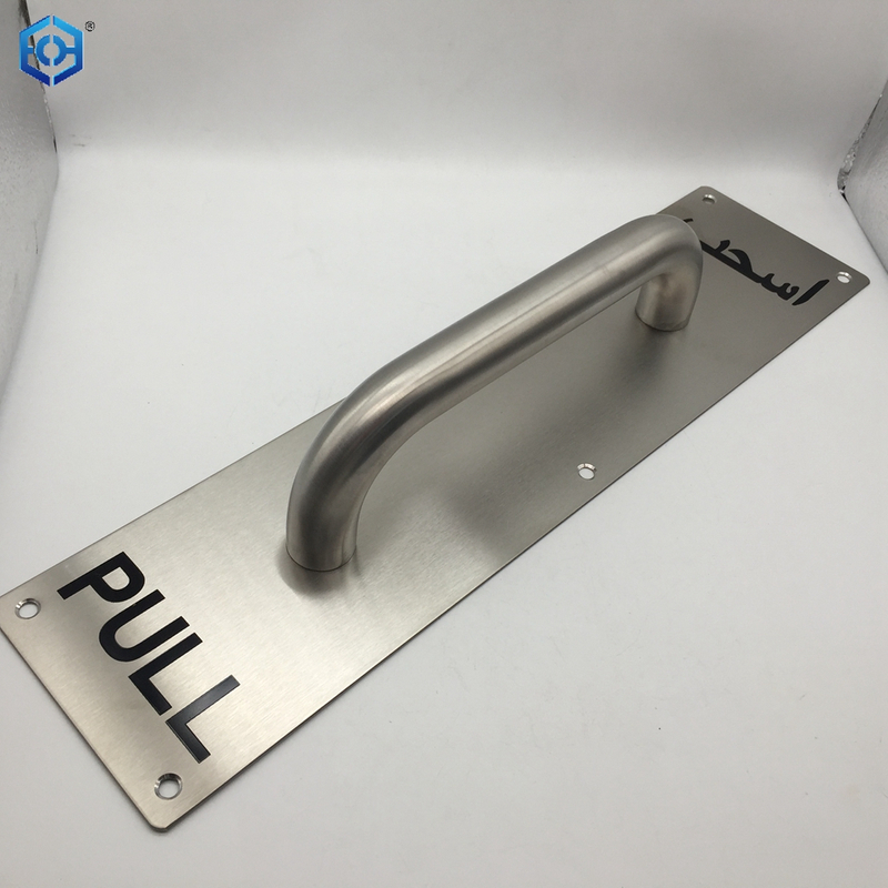 Stainless Steel Push Plate And Stainless Steel Pull Handle with Pull Plate
