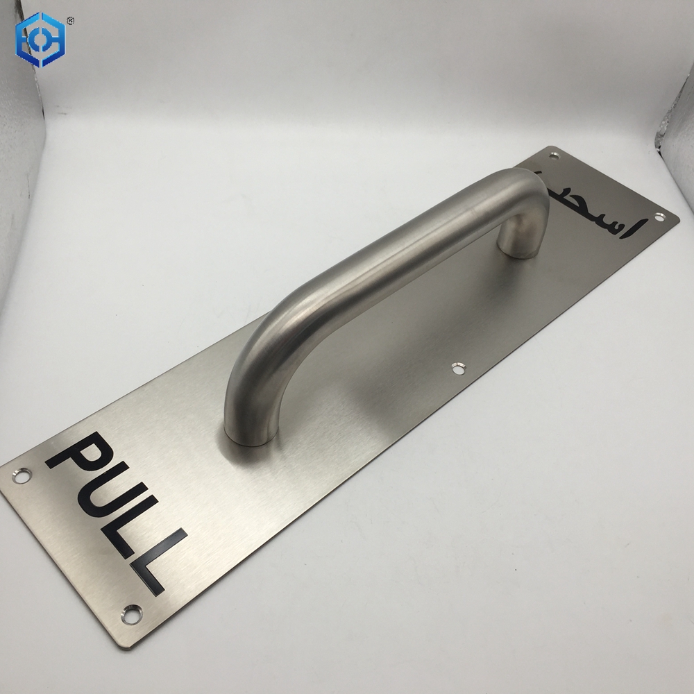 Stainless Steel Push Plate And Stainless Steel Pull Handle with Pull Plate