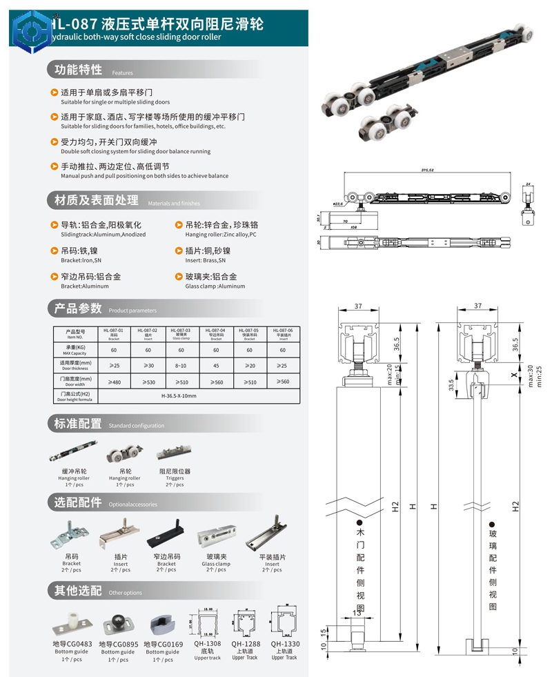 100kg sliding door roller