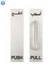 Stainless Steel Push Plate And Stainless Steel Pull Handle with Pull Plate