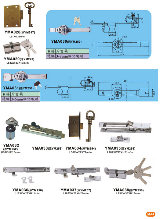 (FCE001) SUS Stainless Steel Dresser Drawer Lock