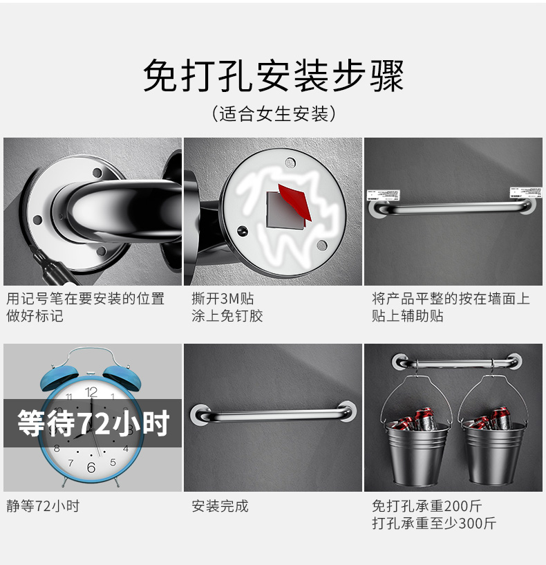 best shower grab bars