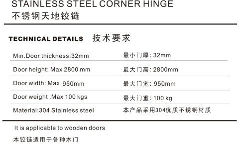 180 degree stainless steel heavy duty pivot door hinge 