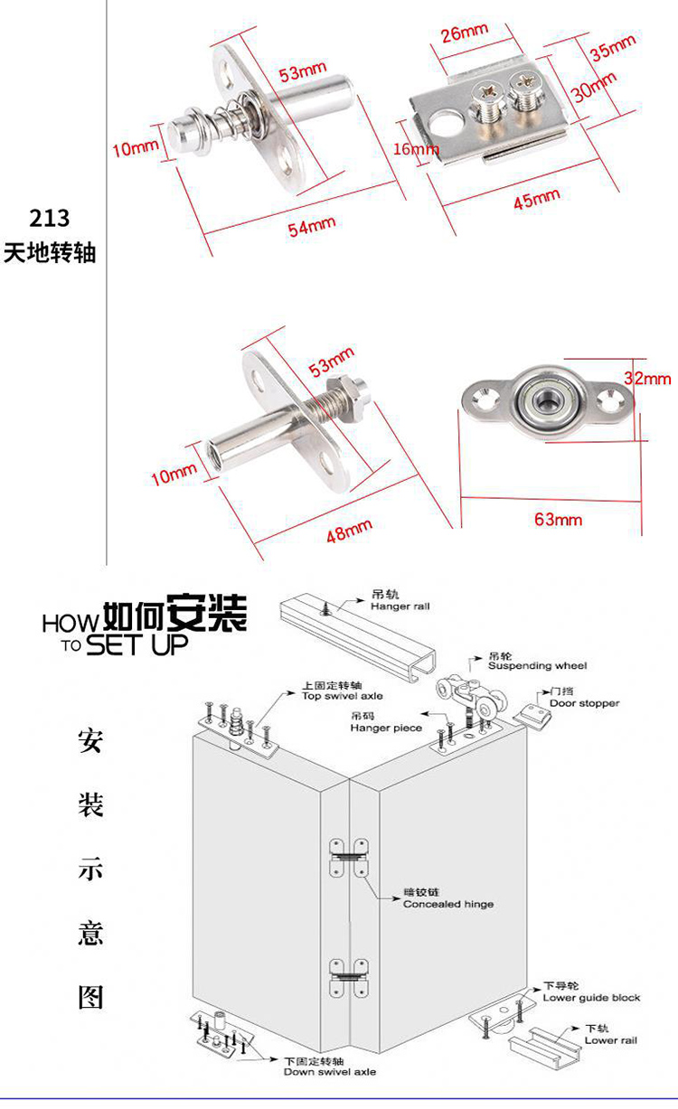 foldable sliding door