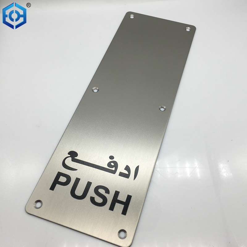 push handle