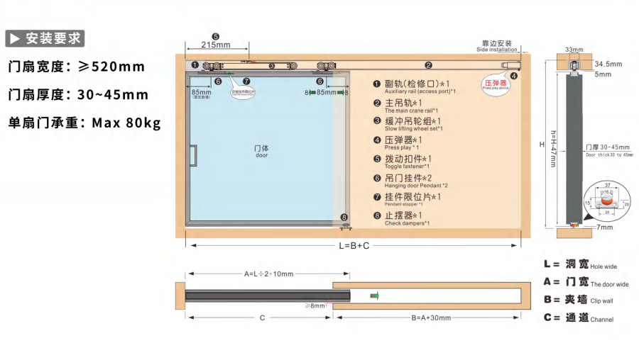 Push Open And Soft Close pocket door