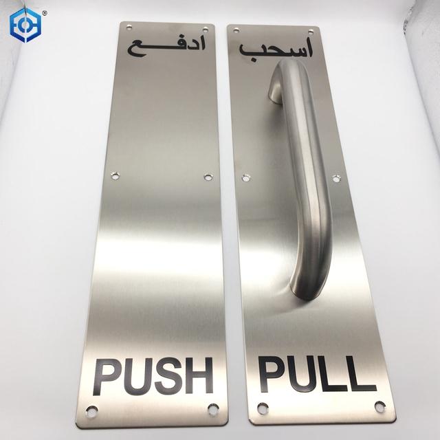 Stainless Steel Push Plate And Stainless Steel Pull Handle with Pull Plate