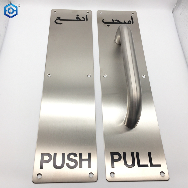 Stainless Steel Push Plate And Stainless Steel Pull Handle with Pull Plate