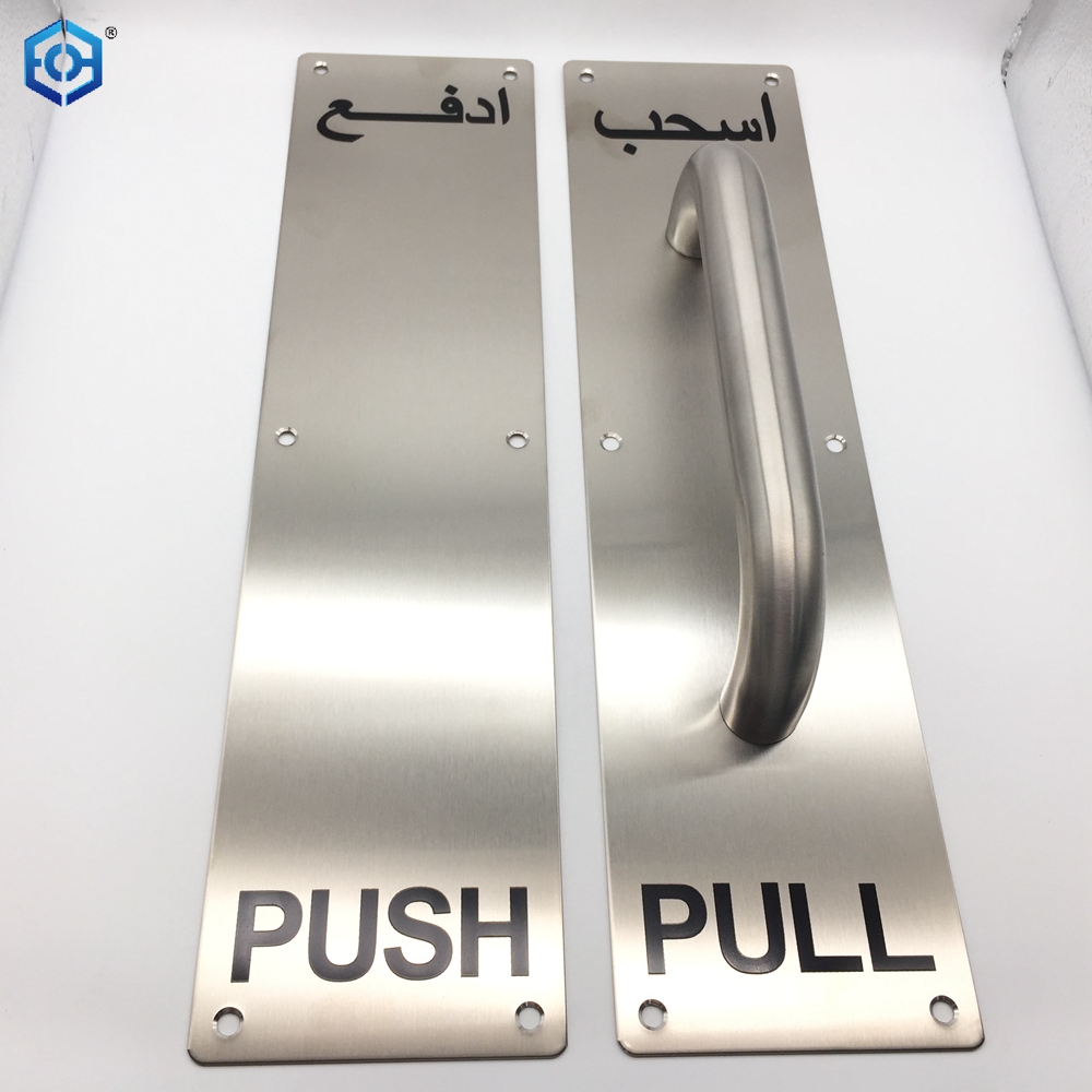 Stainless Steel Push Plate And Stainless Steel Pull Handle with Pull Plate