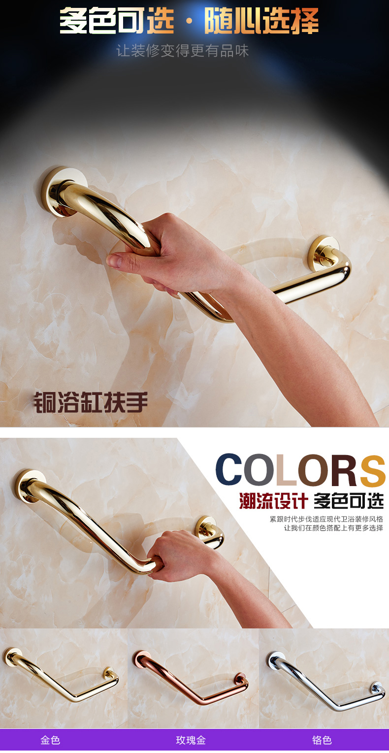 shower safety handles