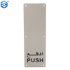 Antibacterial Commercial Stainless Steel Door Handle Pull And Push Plate
