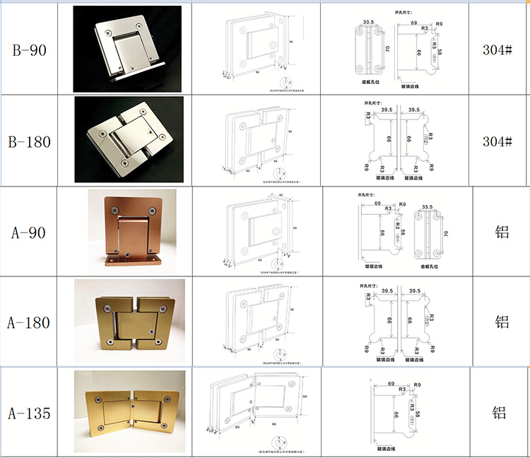 hydraulic glass door hinges