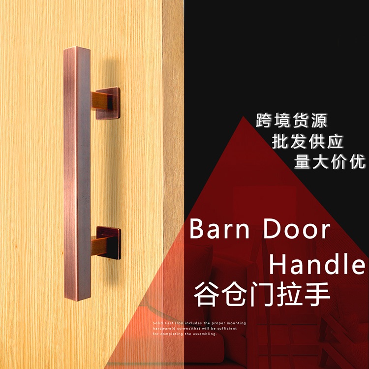 interior barn door handles and locks