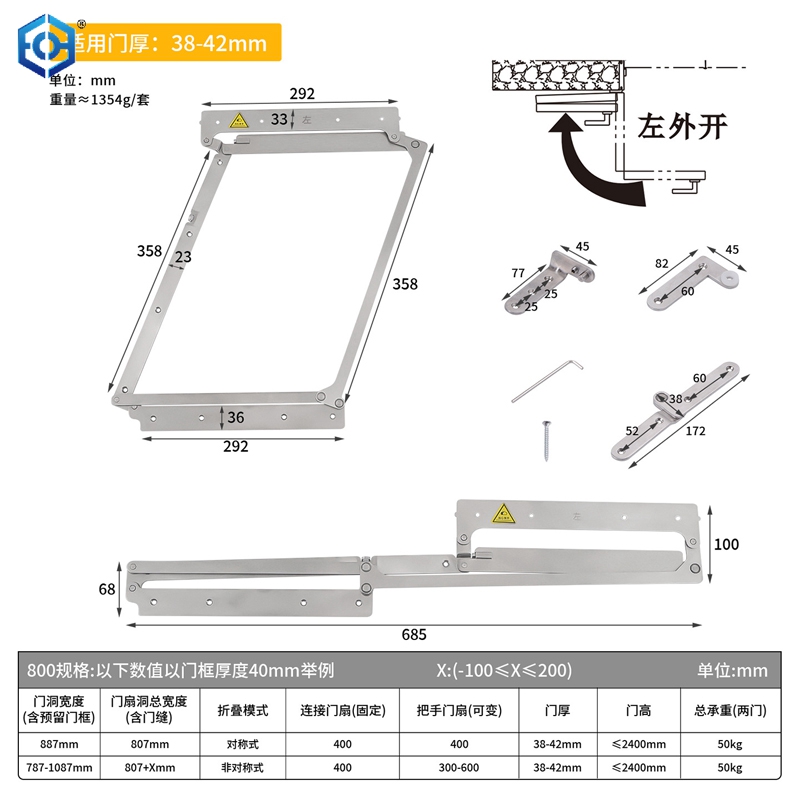 Folding Door Hardware Accessories Flat Door Without Lower Track Flat Folding Door 180 Degree