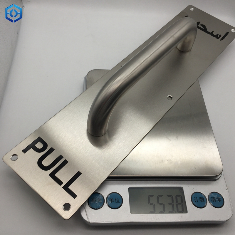 Stainless Steel Push Plate And Stainless Steel Pull Handle with Pull Plate