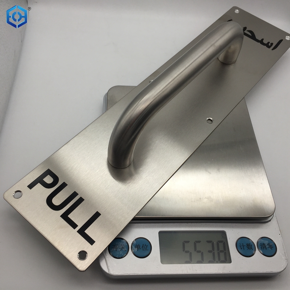 Stainless Steel Push Plate And Stainless Steel Pull Handle with Pull Plate