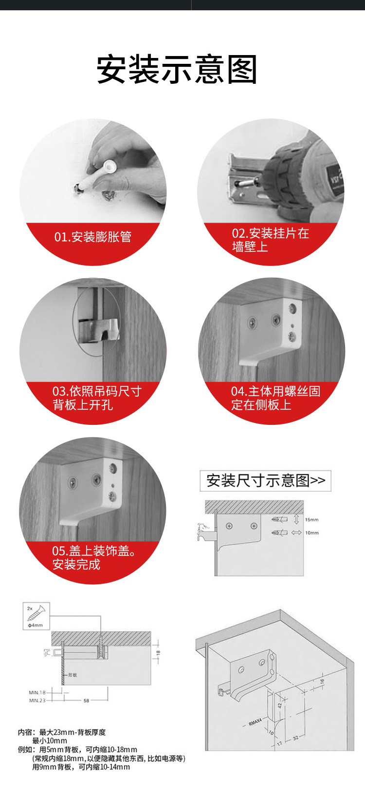 Concealed Universal Hanging Bracket Kitchen Wall Unit Hanger