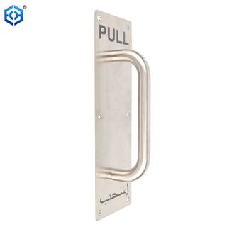 Stainless Steel Door Pull Handle 11.8 Inches Plate Commercial Door Handle No Sharp Edge Screws Included