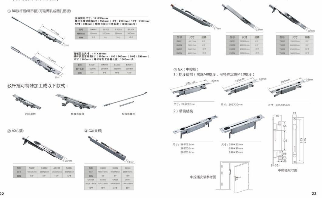 stainless steel 304 door bolt