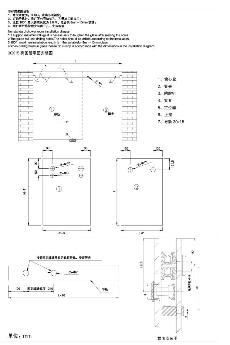 Sliding Door Series Gi Fittings/bathroom Sanitary Fittings/pvc Pipe Fittings Making Machinery