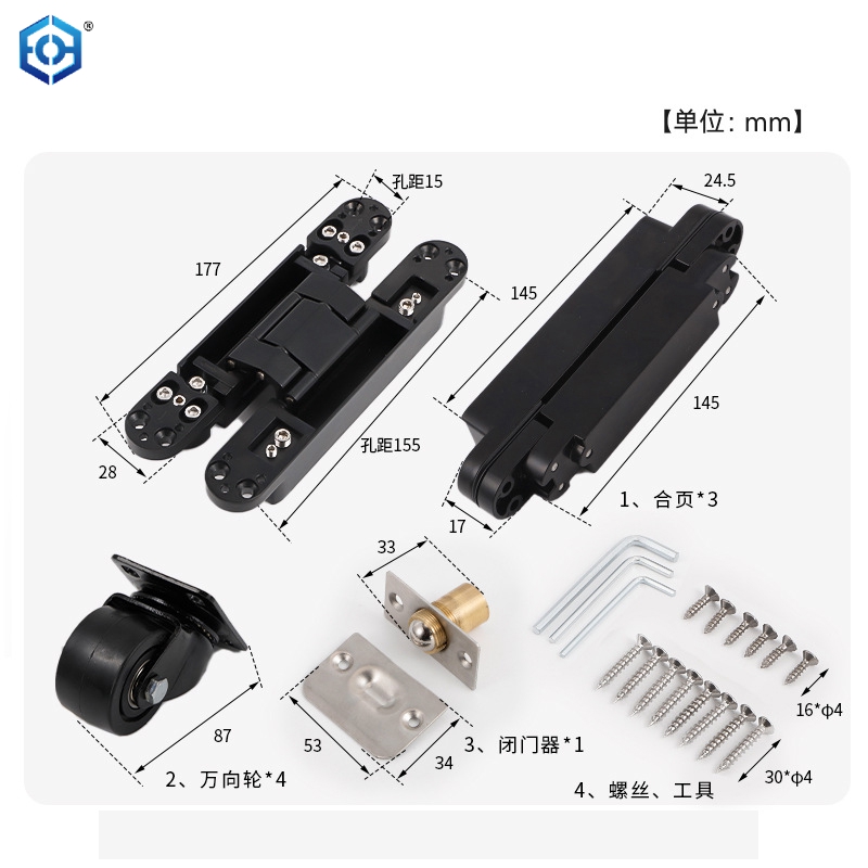 Flush Mount Murphy Door Hardware Kit