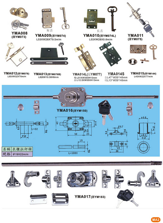 (FCE-001) SUS Stainless Steel Dresser Drawer Lock