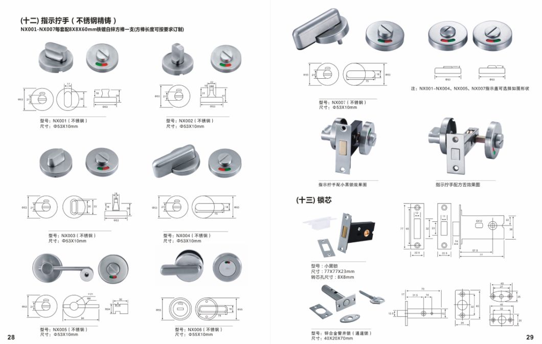Jiangmen Zinc Alloy Door Guard for Home (DGE013)