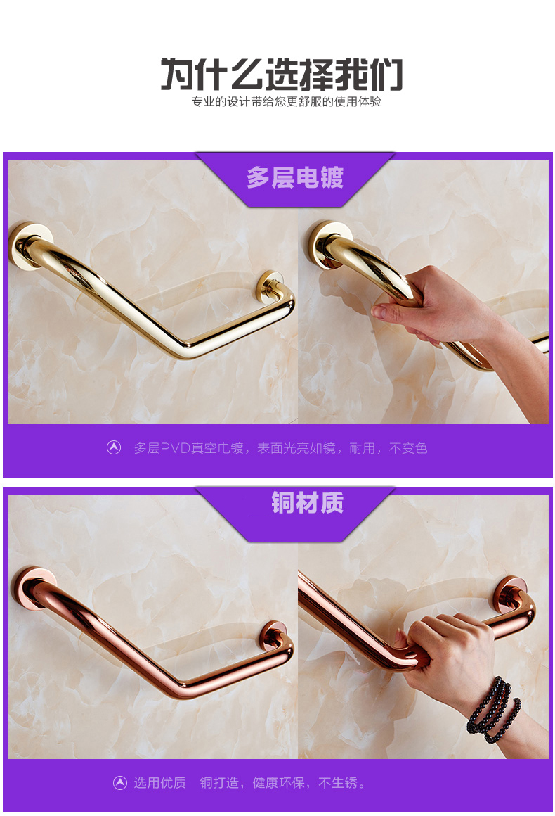 suction shower grab bars