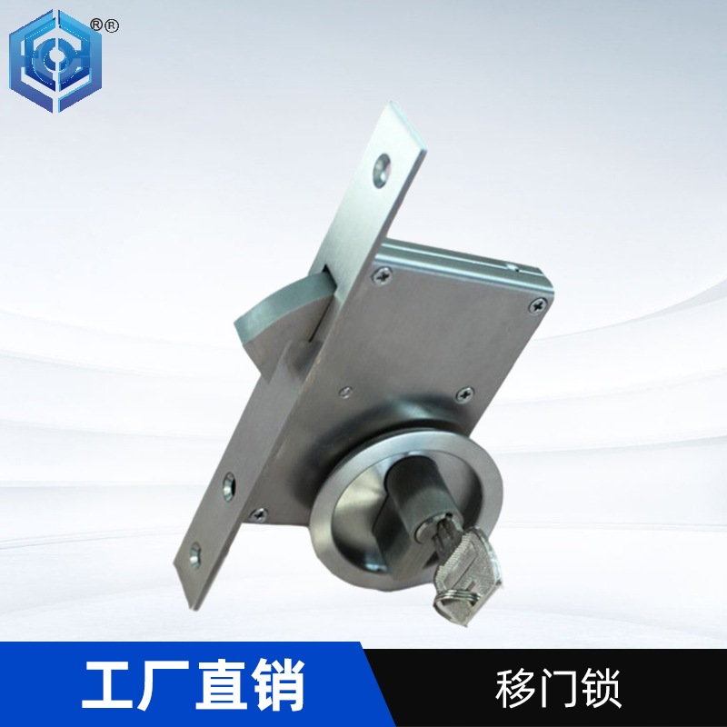self latching sliding door lock