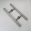 SSS Stainless Steel Precision Casting Glass Door Double Pull H Shaped Handle