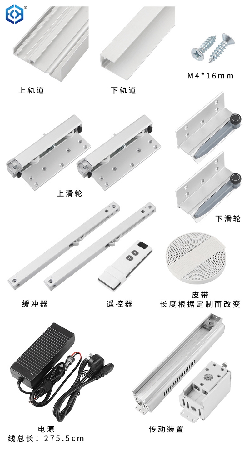 Electric TV Cabinet Sliding Door Track Invisible Wardrobe Sliding Door Folding Door New Bus Door System