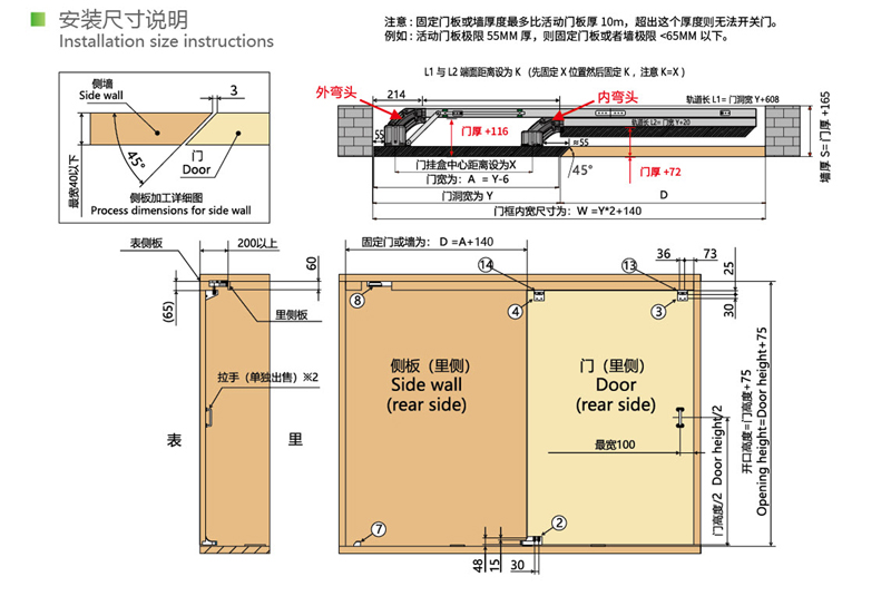 Hidden Interior Door Soft Close Flush Sliding Door Roller System
