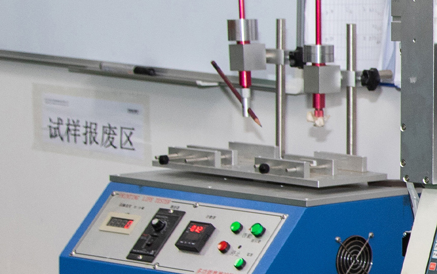 Multifunctional Friction Test