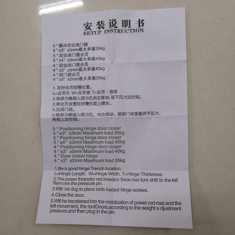 National Hardware Spring Hinge Installation