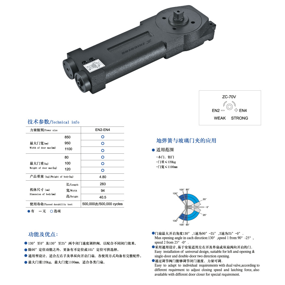 floor spring transon door closer arm