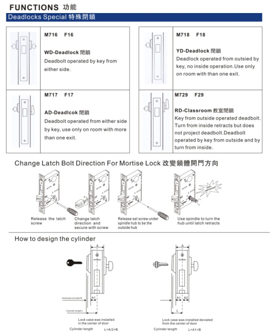 Entrance Bedroom lever handle lockset