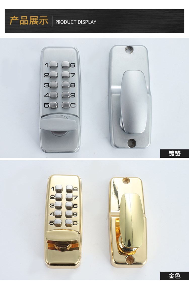 High quality and security Keyless digital combination push button door lock